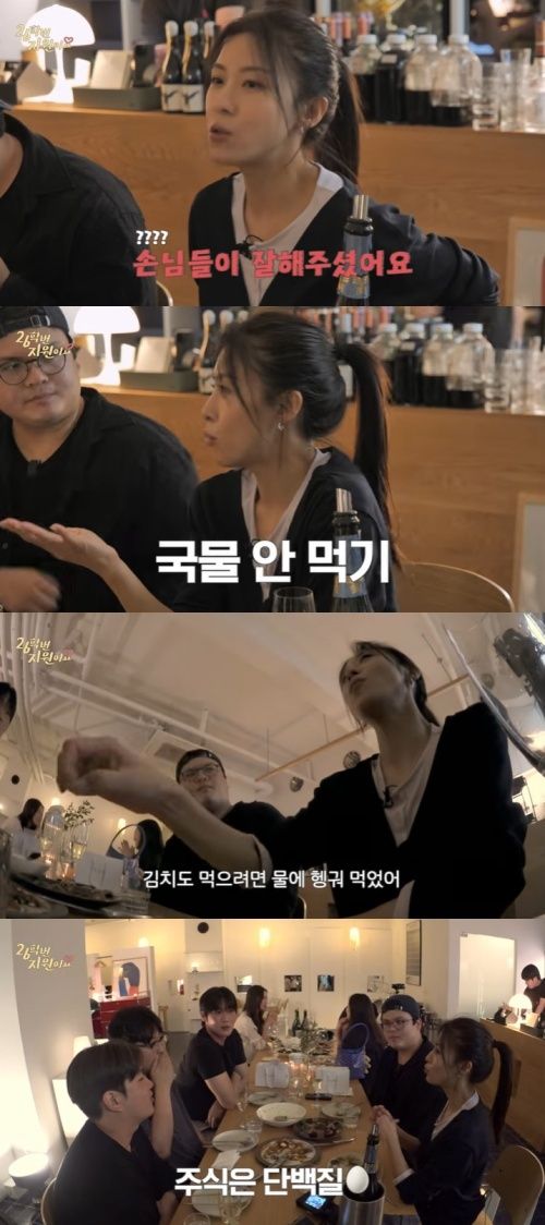 유튜브 '26학번 지원이요' 화면 캡처