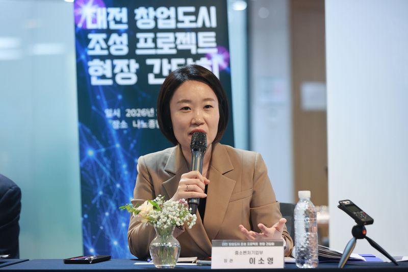 이소영 중소벤처기업부 장관이 15일 대전광역시 유성구 KAIST 나노종합기술원에서 열린 '창업도시 조성 프로젝트 현장 간담회'에서 인사말을 하고 있다. 중기부 제공