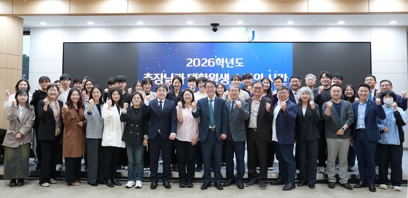 지난 13일 제주대학교에서 열린 '총장과 대학원생 소통 간담회' 참석자들이 기념촬영을 하고 있다. 제주대는 인문사회계열 장학금 확대와 논문 작성 교육, 연구실 인권 보호 등 대학원생 지원 방안을 논의했다. 사진=제주대학교