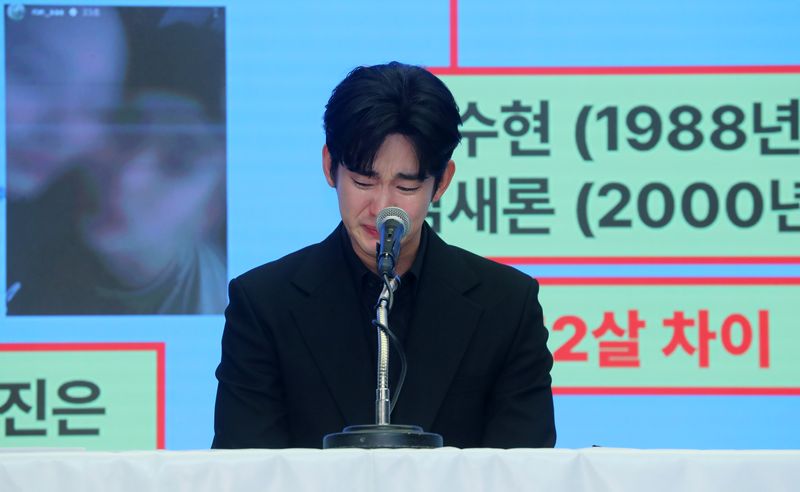 [서울=뉴시스] 김혜진 기자 = 배우 김수현이 31일 오후 서울 마포구 스탠포드호텔에서 기자회견을 열고 자신을 둘러싼 의혹에 대해 입장을 밝히고 있다. 2025.03.31. jini@newsis.com /사진=뉴시스