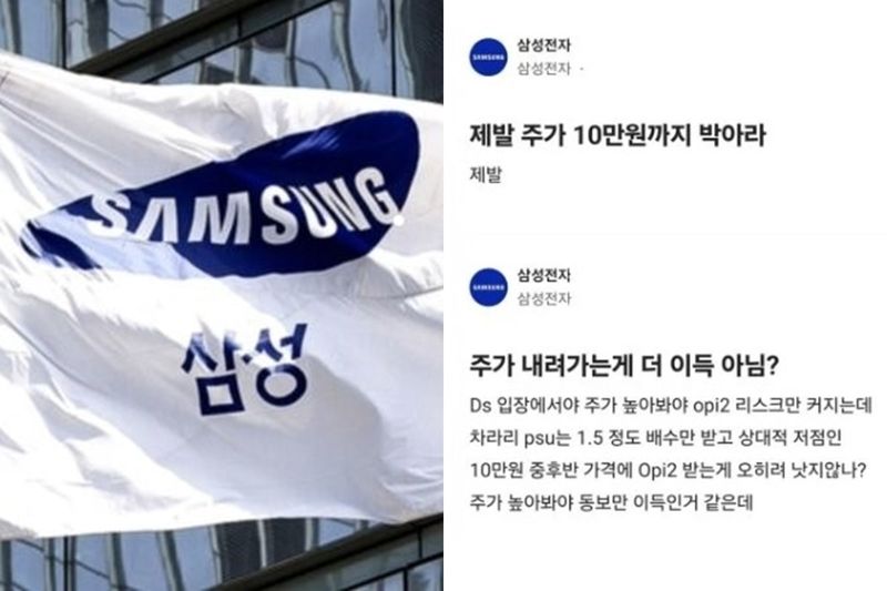 사진=연합뉴스 ·온라인 커뮤니티 캡처