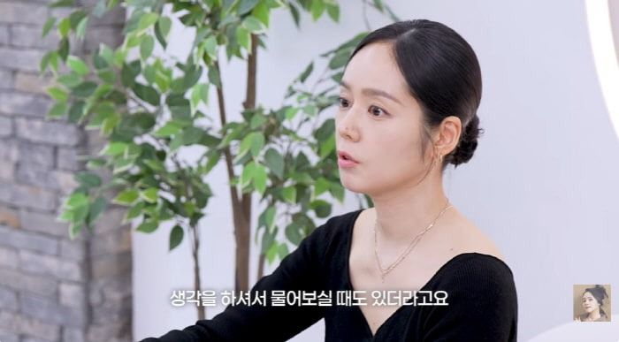 사진=한가인 유튜브 채널 캡처