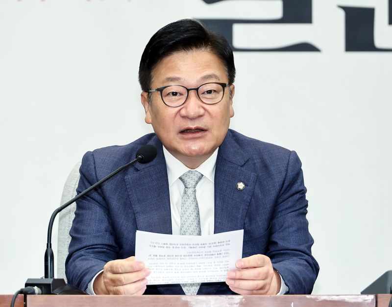 국민의힘 정점식 원내대표가 16일 국회에서 열린 국정감사 대책 회의에서 발언하고 있다. 연합뉴스