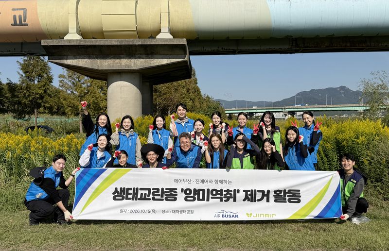 지난 15일 부산 강서구 대저생태공원에서 생태계 교란 식물 제거 활동을 마친 에어부산 및 진에어 임직원들이 기념 촬영을 하고 있다. 에어부산 제공