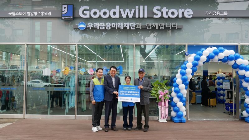 장광익 우리금융미래재단 사무국장(왼쪽 두번째부터), 김지우 굿윌스토어 밀알청주흥덕점 사원, 홍정길 밀알복지재단 이사장이 지난 15일 충북 청주시 흥덕구에서 '굿윌스토어 밀알청주흥덕점' 개점식을 갖고 기념촬영을 하고 있다. 우리금융그룹 제공