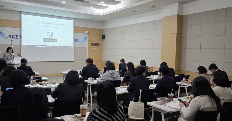 15일 제주대학교 아라컨벤션홀에서 열린 '2026 양성평등 세미나'에서 일·가정 양립과 연구경력 보호를 주제로 발표가 진행되고 있다. 이날 참석자들은 제주지역의 출산·돌봄 여건과 직장 내 경력단절 방지 대책을 논의했다. 사진=제주대학교
