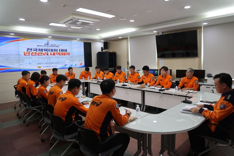 지난 15일 제주동부소방서 대회의실에서 강성부 서장과 소방 관계자들이 제107회 전국체육대회 안전관리 대책회의를 열고 있다. 참석자들은 경기장 화재 예방과 다중운집 안전관리, 응급환자 발생에 대비한 구급 대응체계를 점검했다. 사진=제주동부소방서