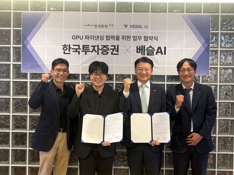 베슬AI 임은천 CFO(왼쪽부터), 안재만 CEO, 한국투자증권 PF그룹 방창진 전무, 안성진 상무가 MOU 체결 후 기념촬영을 하고 있다. 베슬AI 제공