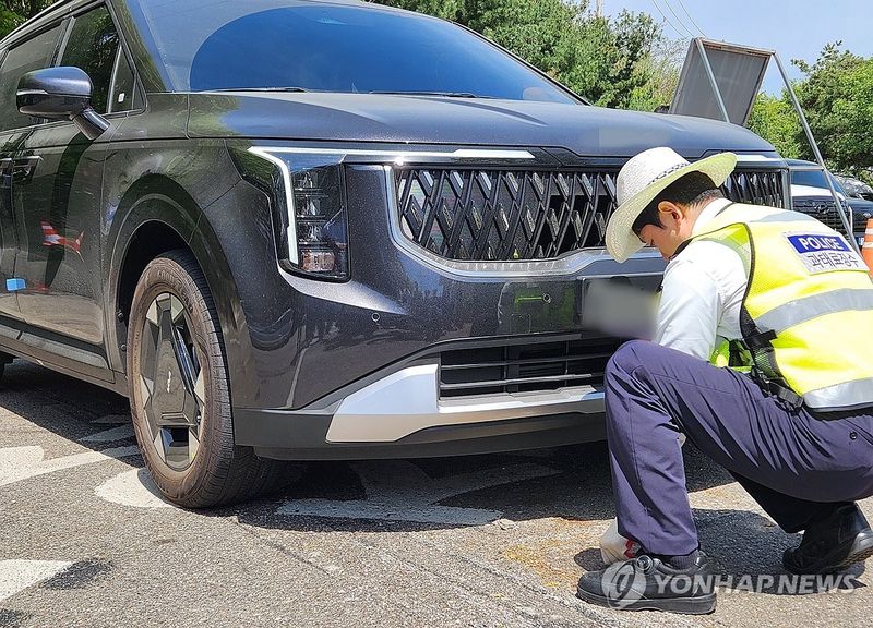 연합뉴스
