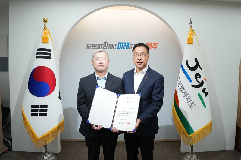 16일 제주도에서 열린 민속자연사박물관장 임용장 수여식. 신임 관장은 학예연구 분야에서 20년간 근무했으며 제주 고유의 민속문화와 자연사 자료를 활용한 박물관 운영을 맡는다. 사진=제주특별자치도