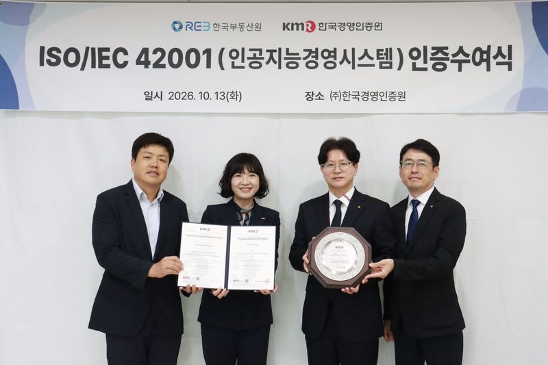 사진=한국부동산원 제공