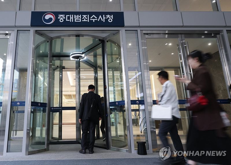초대 청장 출근한 중수청 (출처=연합뉴스)
