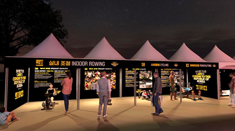 17일 대전 한밭수목원 선포식 현장에 마련되는 '인빅터스 게임 대전 2029' 종목 체험부스 조감도. 시민들이 실내 조정, 사이클링, 파워리프팅 등을 직접 경험할 수 있도록 구성됐다. 국가보훈부 제공