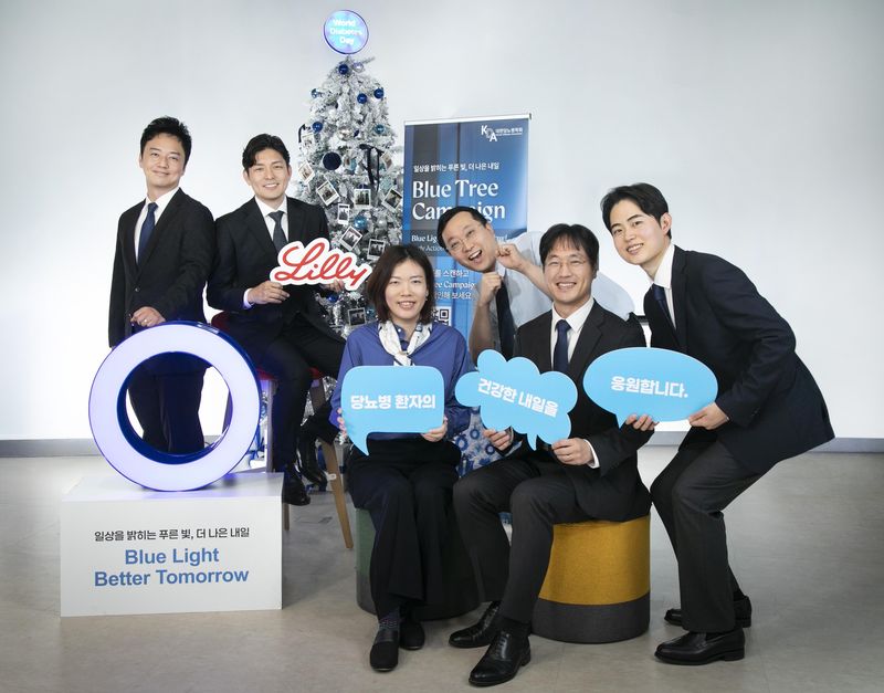 한국릴리가 '세계 당뇨병의 날'을 맞아 진행한 블루트리 캠페인 참가자들이 기념촬영을 하고 있다. 한국릴리 제공