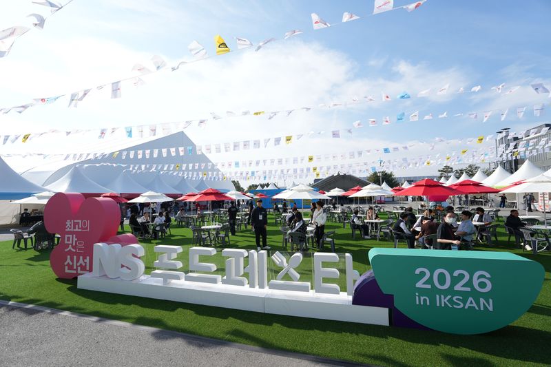 16일 전북 익산시 하림 퍼스트키친에서 'NS푸드페스타 2026 익산'이 개막한 가운데 관람객들이 행사장 내 마련된 좌석에 앉아 있다. NS홈쇼핑 제공