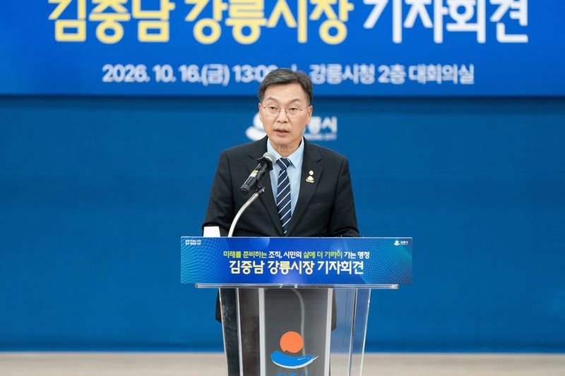 김중남 강릉시장이 16일 시청에서 기자회견을 갖고 현행 11국 79과 체제를 13국 81과로 바꾸는 조직개편에 대해 설명하고 있다. 강릉시 제공