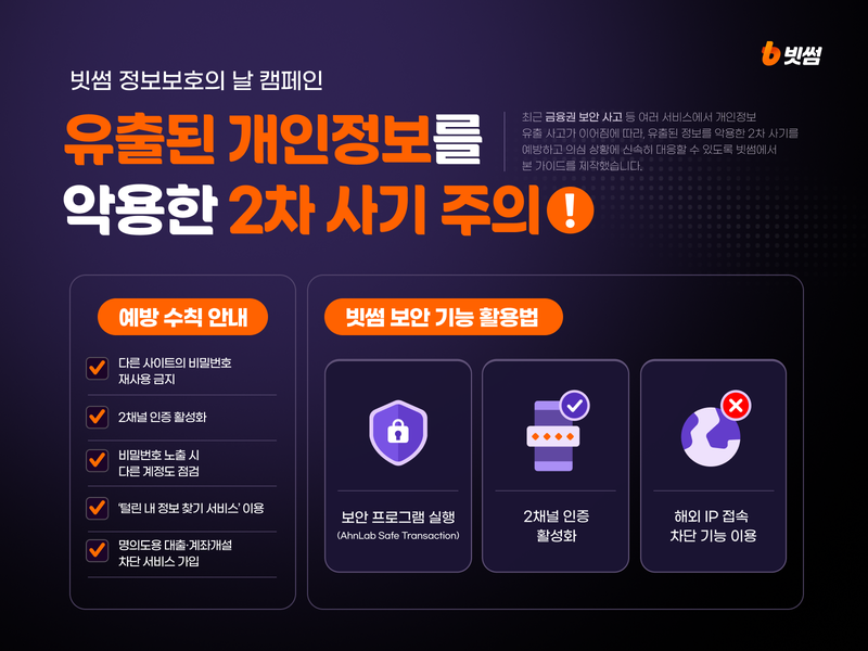 빗썸 제공