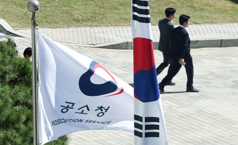 공소청·중대범죄수사청이 출범한 2일 서울 서초구 공소청에서 공소청 깃발이 휘날리고 있다. 뉴스1