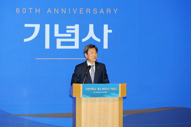 정승렬 국민대학교 총장이 16일 본부관 학술회의장에서 열린 개교 80주년 기념식에서 기념사를 하고 있다. 국민대 제공
