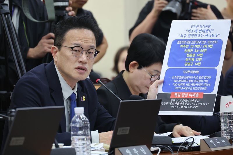 박주민 더불어민주당 의원이 14일 서울 여의도 국회에서 열린 행정안전위원회의 김지용 중대범죄수사청장 후보자에 대한 인사청문회에서 질의하고 있다. 2026.10.14 ⓒ 뉴스1 신웅수 기자