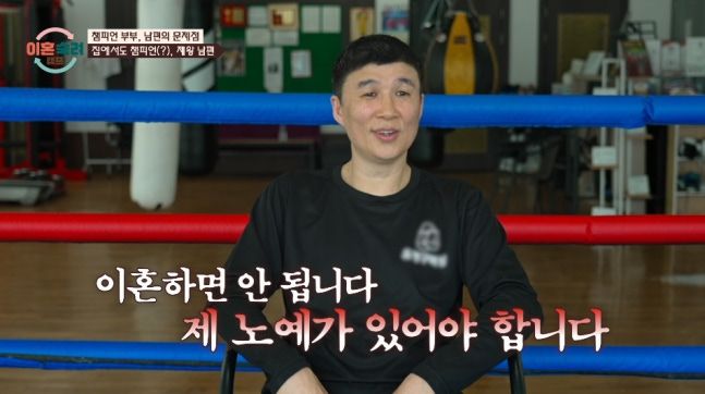 사진 = JTBC