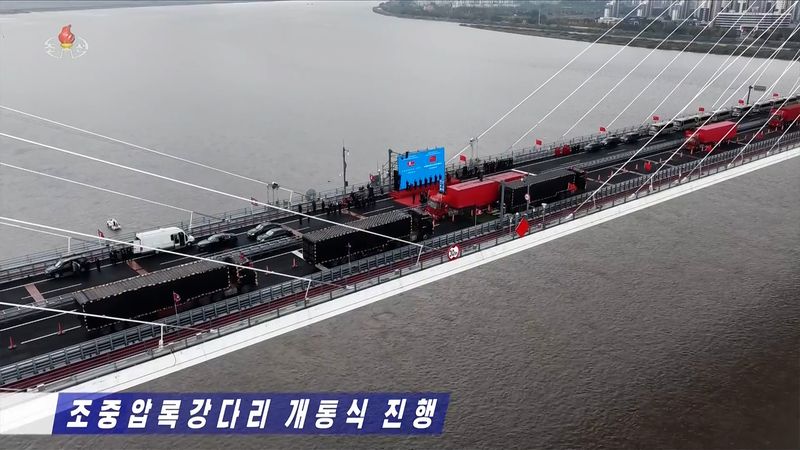 김정은 북한 국무위원장이 24일 중국 방문을 위해 건넌 신압록강대교는 열차가 다닐 수 없는 차량 전용 다리다.