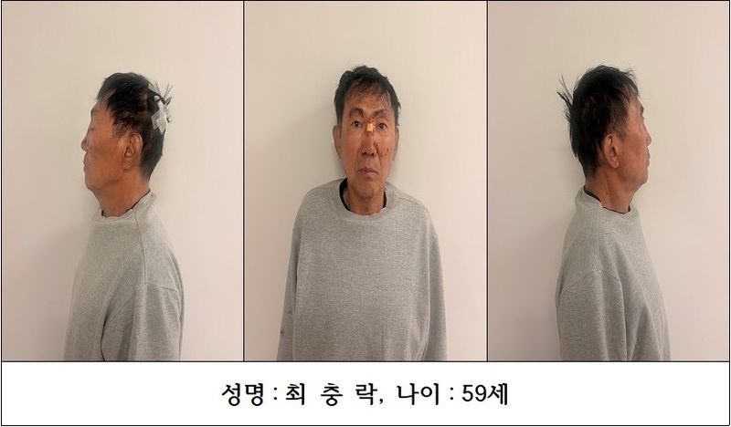 연합뉴스 제공
