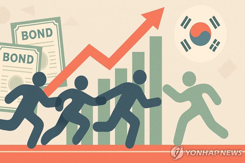 한국 채권 시장 (출처=연합뉴스)