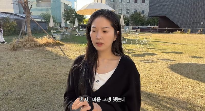 유튜브 채널 '내사랑 류이서' 영상 캡처