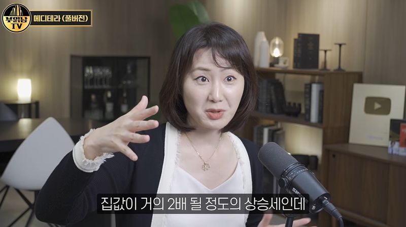 [서울=뉴시스] 부동산 투자자 정은숙(메디테라)이 지난 16일 유튜브 채널 '부동산읽어주는 남자'에 출연해 전월세 매물 부족과 주택시장 전망에 관해 이야기하고 있다. (사진=유튜브 채널 '부동산읽어주는 남자' 캡처)