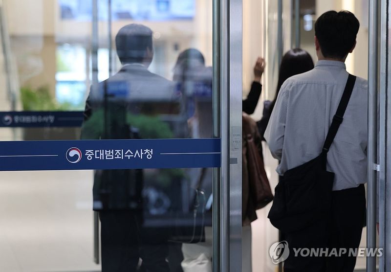 초대 청장 출근한 중수청 (출처=연합뉴스)