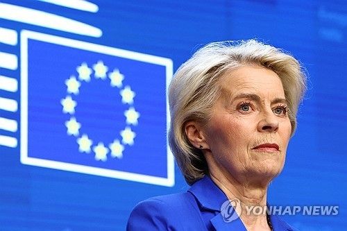 우르줄라 폰데어라이엔 EU 집행위원장. 연합뉴스