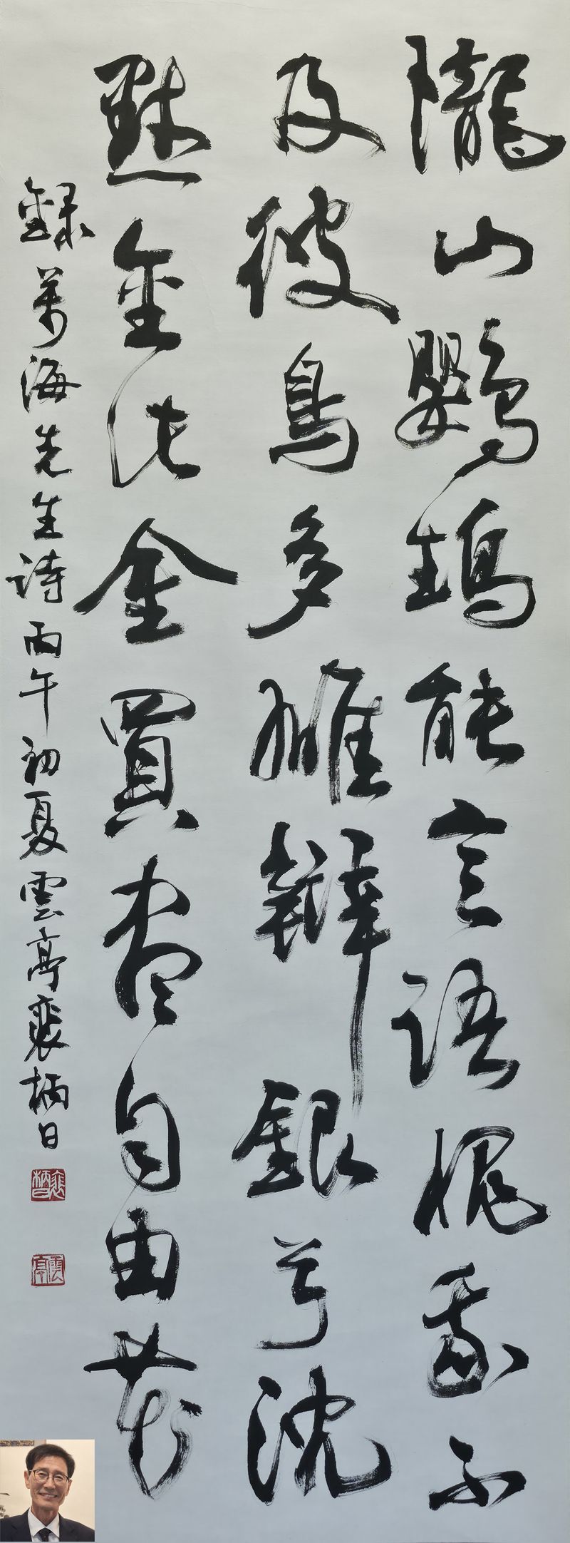 [서산=뉴시스] 26회 대한민국 안견미술대전 전체 대상작인 배병일 작가의 '옥중음-만해 한용운'. (사진=서산문화재단 제공) 2026.10.17. photo@newsis.com *재판매 및 DB 금지