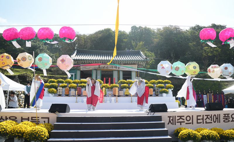 17일 제주시 관음사에서 열린 제27회 한라산 영산대재에서 전통 의식 공연이 펼쳐지고 있다. 불교 의례와 제주 고유의 산신제 전통이 어우러진 영산대재에는 불자와 도민 등 800여명이 참석했다. 사진=제주특별자치도