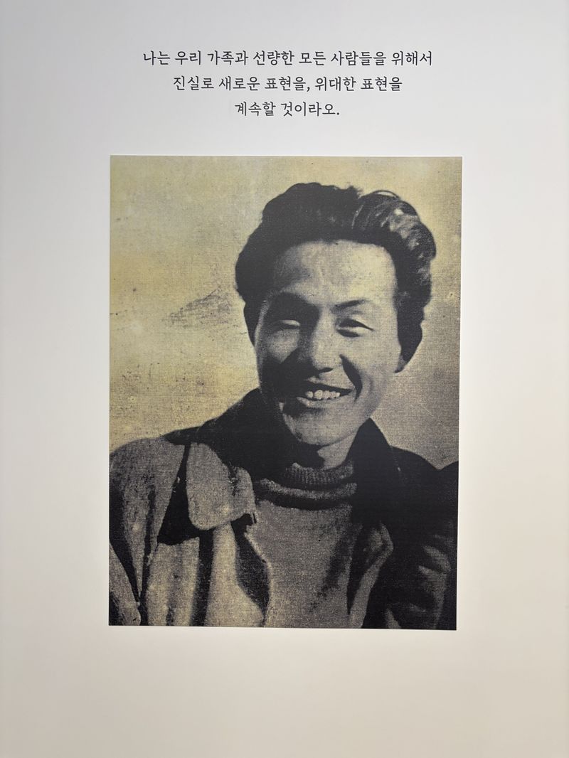 울산시립미술관 전시회 ‘끝내지 못한 이야기-국민화가 이중섭’ 사진=최수상 기자