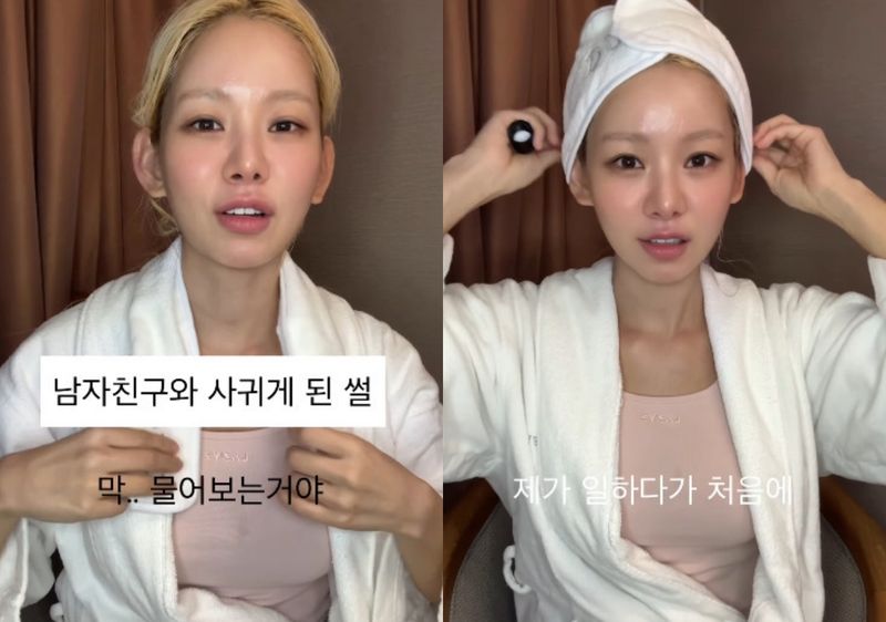 맹승지 인스타그램