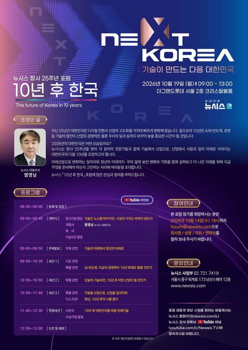 *재판매 및 DB 금지