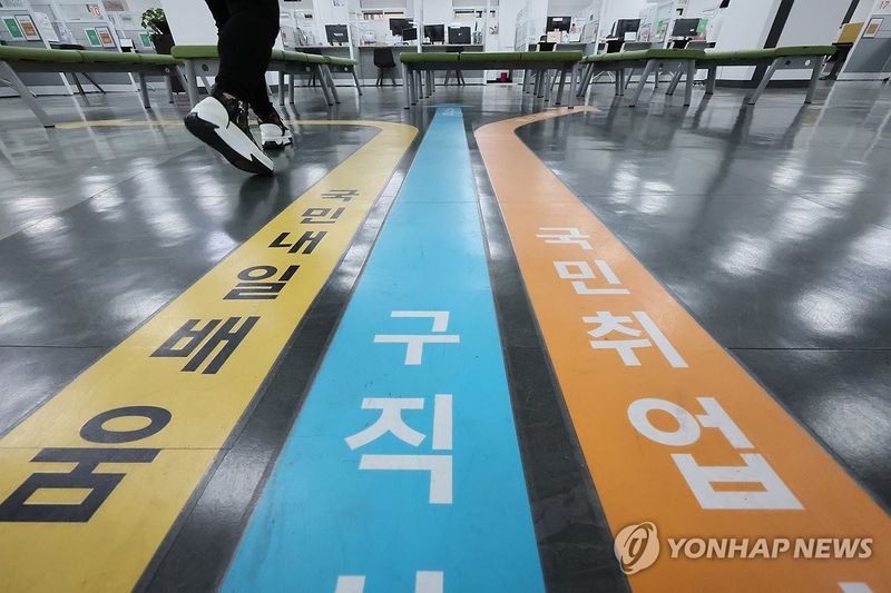 서울 마포구 서울서부고용복지플러스센터 구직상담 창구 모습 (출처=연합뉴스)