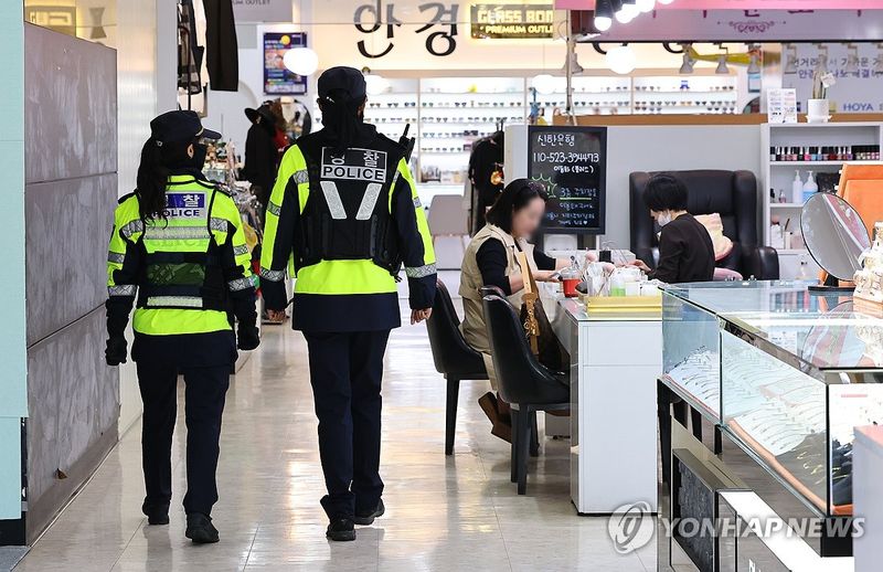 인천 흉기 난동 사건... 경찰 다중 이용시설 순찰 강화 (출처=연합뉴스)