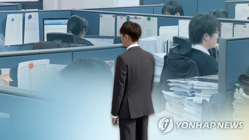 비정규직 (CG) (출처=연합뉴스)