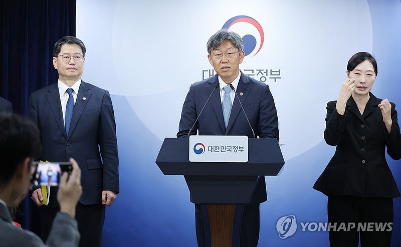주택 공급계획 밝히는 김이탁 국토부 1차관 (출처=연합뉴스)