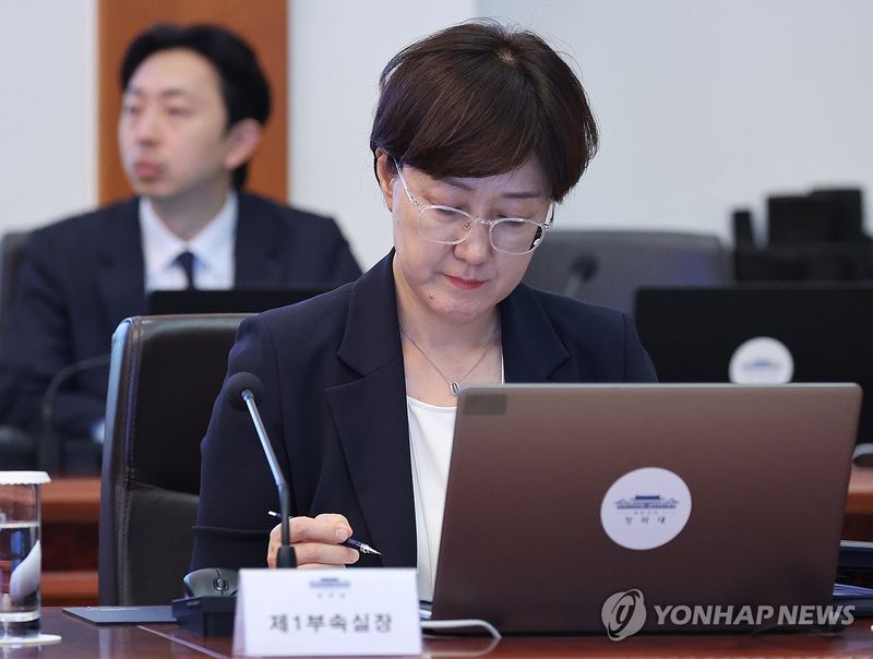 수석보좌관회의 참석한 김현지 제1부속실장 (출처=연합뉴스)