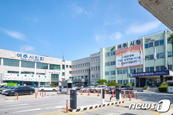 여주시청 전경. (여주시 제공. 재판매 및 DB 금지)