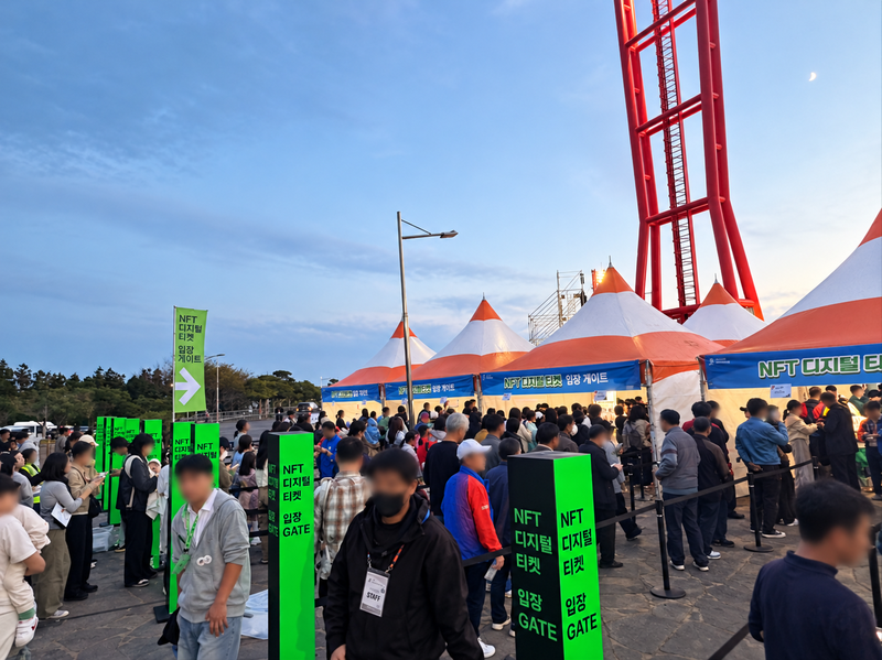 지난 16일 제주월드컵경기장에서 개최된 '제107회 전국체육대회' 방문객들이 '네이버페이(Npay) 월렛' 기반 대체불가토큰(NFT) 티켓으로 입장하고 있다. 네이버페이 제공