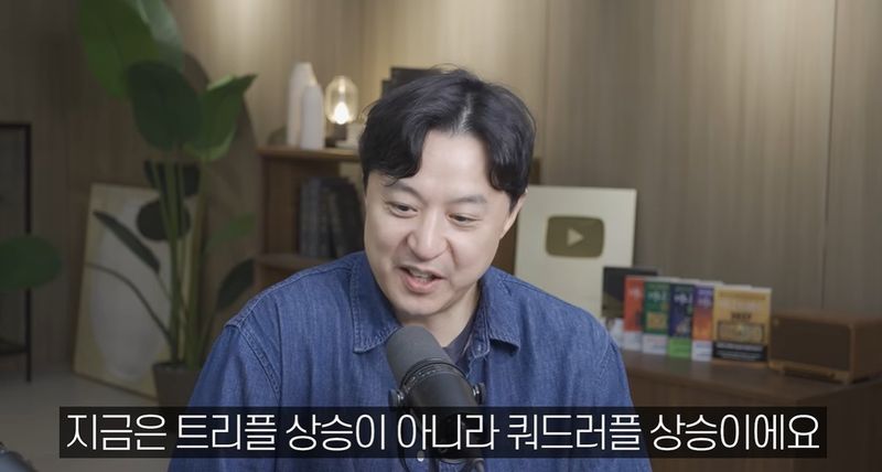 [서울=뉴시스]송승현 대표가 주택 공급과 전월세 시장의 문제점에 대해 설명하고 있다. (사진=유튜브 '부읽남TV' 캡처) 2026.10.18