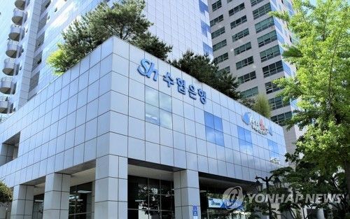 [단독] 수협銀 '10억 과태료' FIU 처분 불복소송 검토..'행장 도전' 이형주 발목잡나
