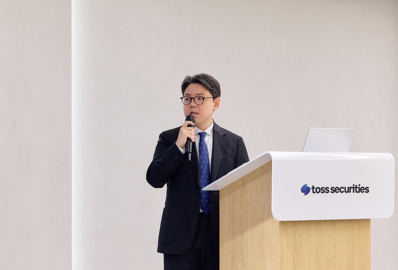 김규빈 토스증권 대표가 지난 15일 열린 '윤리·준법경영 선포식'에서 발언하고 있다. 토스증권 제공
