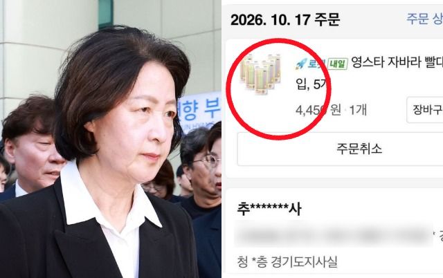 추미애 경기도지사가 17일 경기 부천시 순천향대학교 병원 장례식장에서 부천 도장공장 화재 사망 소방관의 조문을 마친 뒤 장례식장을 나서고 있다. 우측은 개그맨 이상민씨가 추미애 지사에게 보낸 빨대의 모습. 사진=뉴스1, SNS 캡처