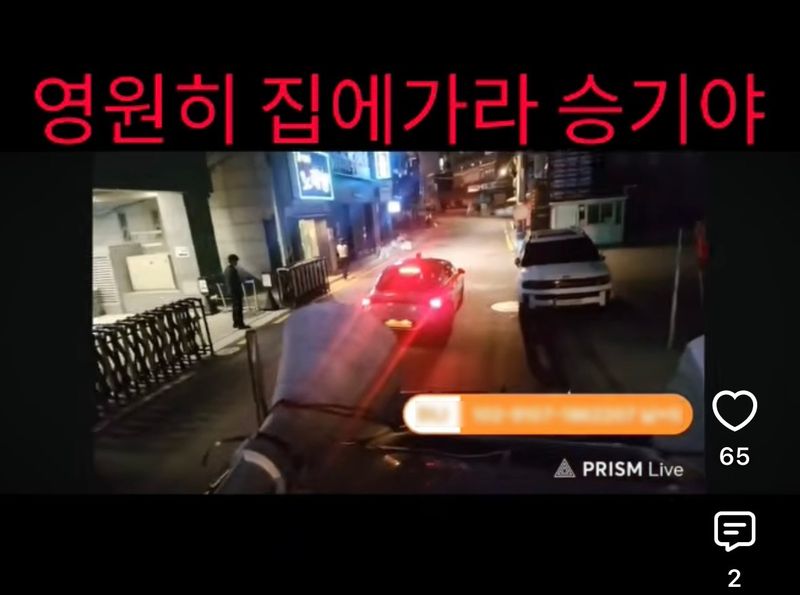 '부정선거' 결론 압박 시달리는 선관위 특검…신변 위협에 몸살