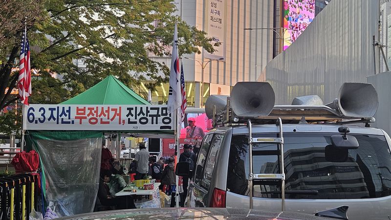 '부정선거' 결론 압박 시달리는 선관위 특검…신변 위협에 몸살
